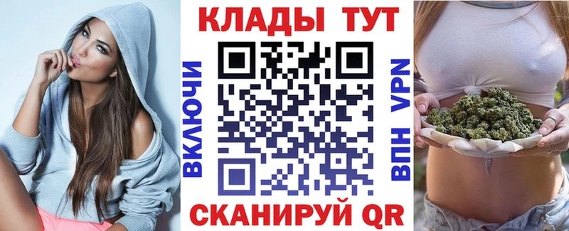 Где найти наркотики Светлоград Alpha PVP МАРИХУАНА