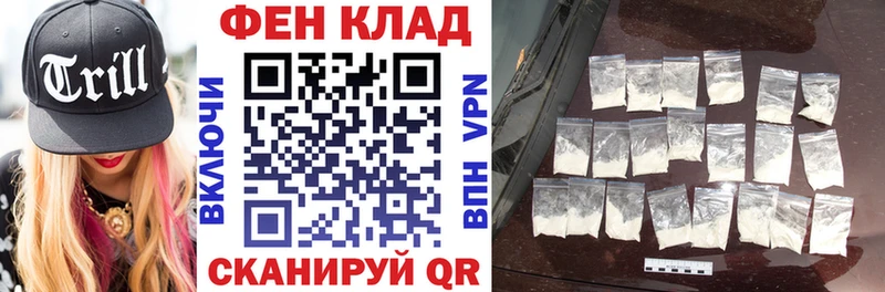 darknet какой сайт  кракен рабочий сайт  АМФ 97%  Светлоград  закладки 