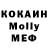 МЕФ VHQ Altynai Almasbekova