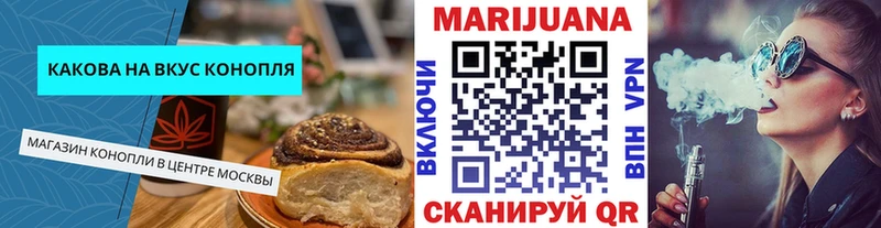 блэк спрут как войти  закладка  Светлоград  Печенье с ТГК марихуана 