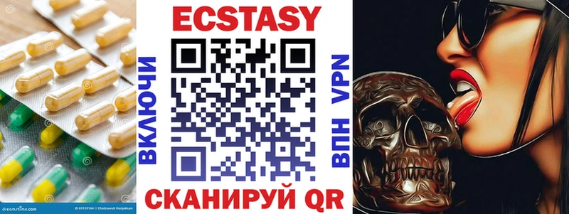 OMG как войти  Светлоград  маркетплейс клад  ЭКСТАЗИ диски 