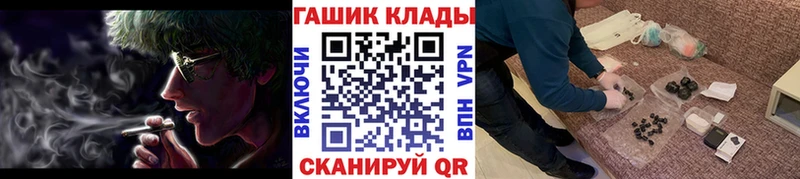 ГАШ VHQ  Светлоград 
