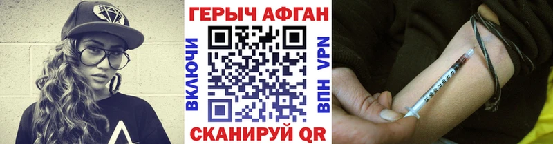 Героин гречка  Светлоград 