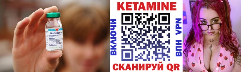 КЕТАМИН VHQ  мега   Светлоград 
