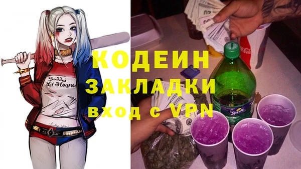СК Балахна