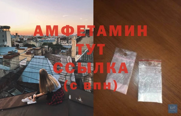 СК Балахна