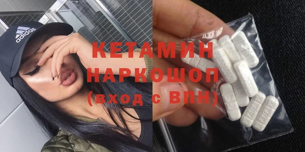 соль ск Надым