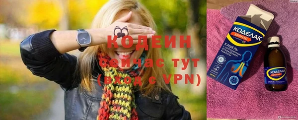 не бодяженный Балабаново