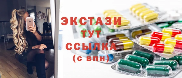 марихуана Навашино
