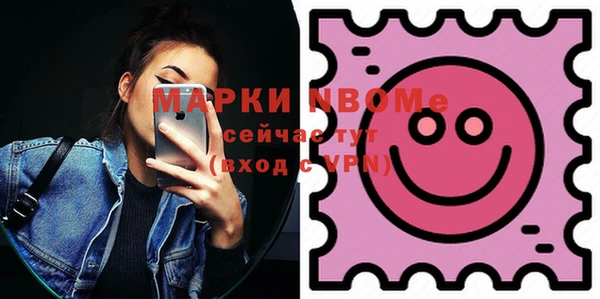 СК Балахна