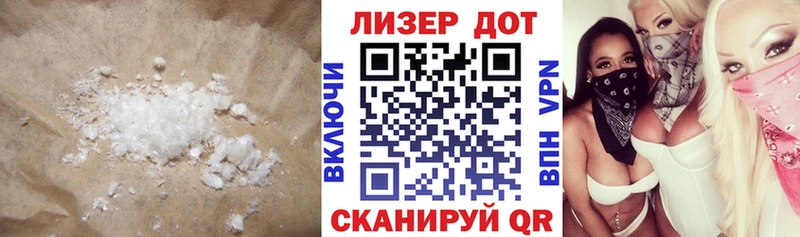 ЛСД экстази кислота  мега онион  Светлоград 