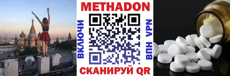 даркнет сайт  Светлоград  Метадон кристалл 