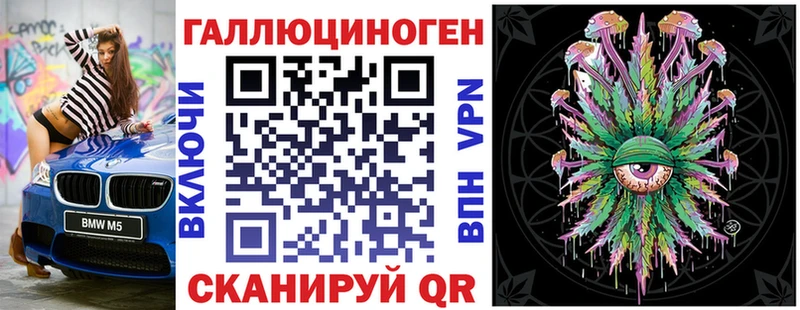 сколько стоит  Светлоград  Галлюциногенные грибы ЛСД 